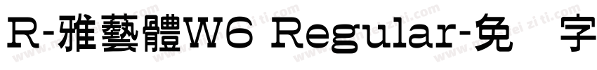 R-雅藝體W6 Regular字体转换